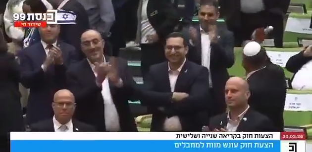 Петля как символ: что стоит за новым законом Израиля о смертной казни?