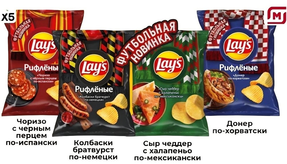 Сразу четыре новых вкуса Lay’s завезут в российские магазины