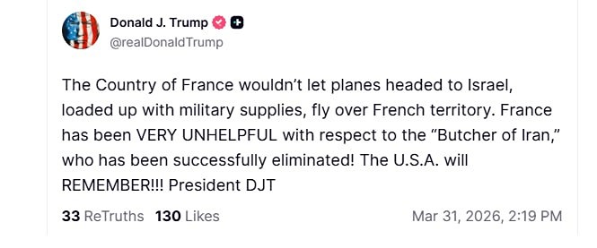 Срочно! Обращение президента США Трампа к Франции