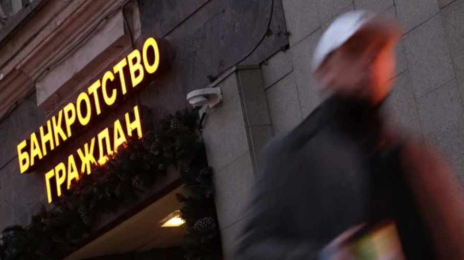 Долги не проблема? Почему зумеры так легко идут на банкротство