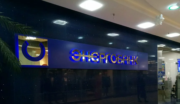 От Татарстана до Москвы: как Энергобанк наращивает бизнес и активы