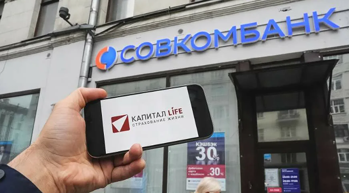 40 млрд руб. на кону: кто получит «Капитал Life»?