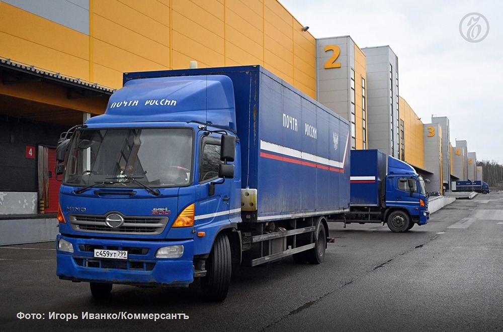 «Почта России» смогла сократить убыток в 2025 году на 9,2%