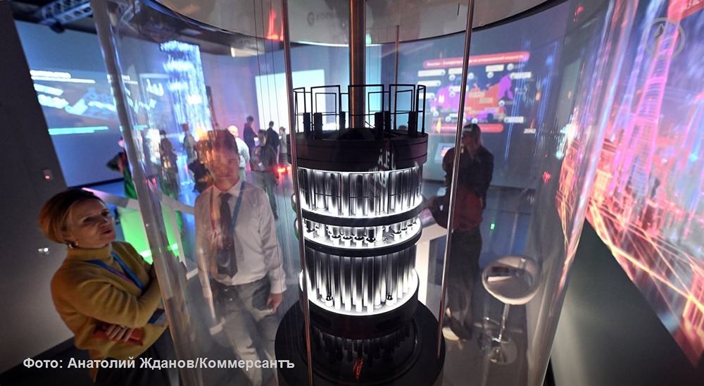 Ядерный учёт по‑новому: что изменится для организаций в РФ?