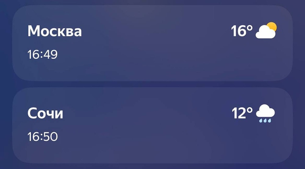 В Москве стало жарче, чем в Сочи