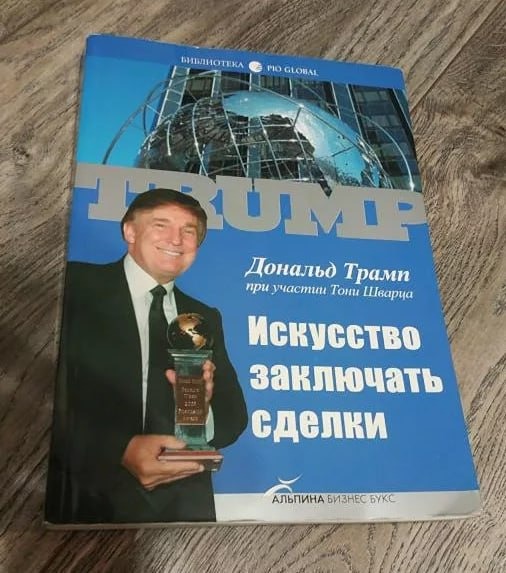 Трамп: Ирану пора заключить сделку, пока не стало слишком поздно