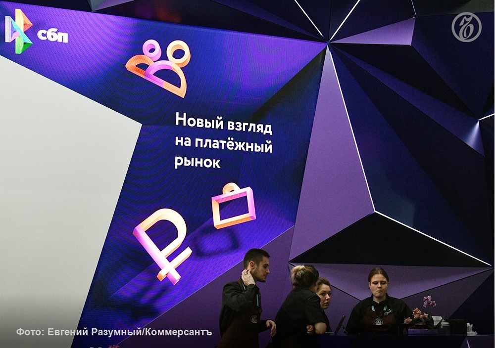 Ловушка переводов: кого затронет расширение обмена данными ФНС и ЦБ?