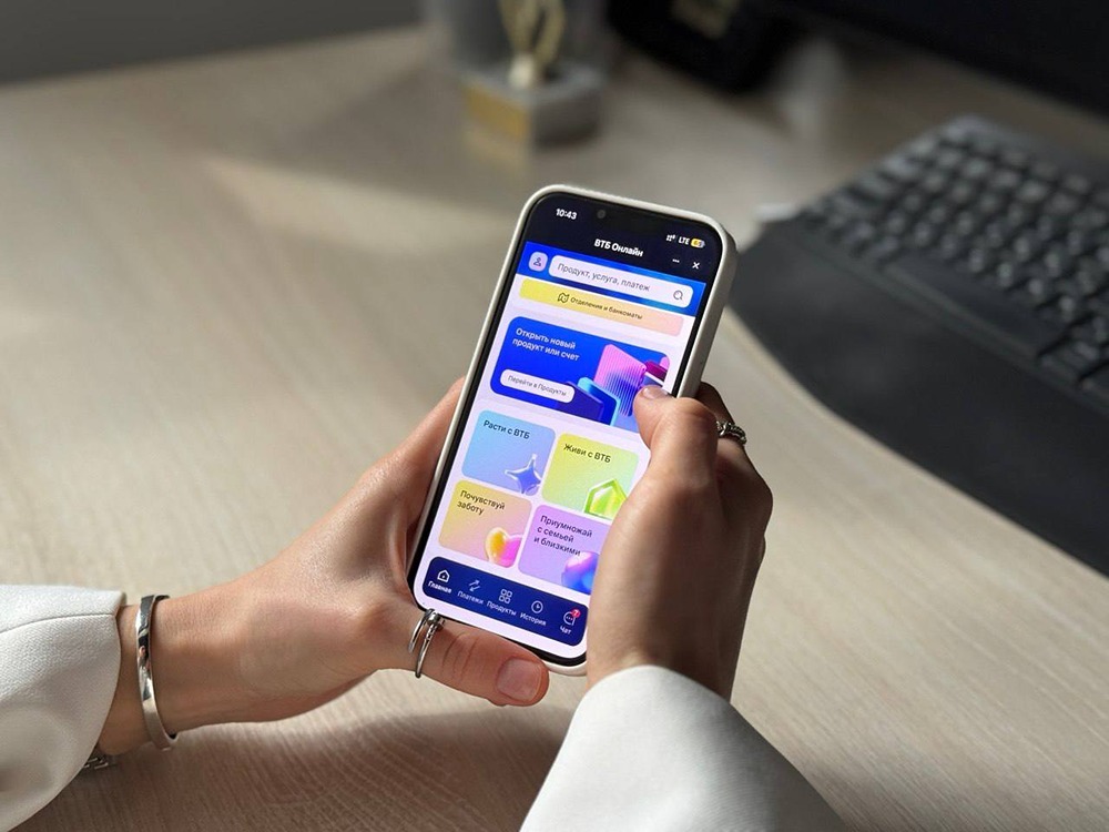 ВТБ Онлайн стал удобнее: чат‑бот, семейные счета и скидки партнёров