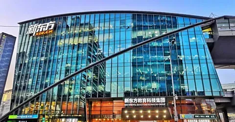 New Oriental обнародует финансовые итоги за третий квартал 2026 года 22 апреля 2026 года