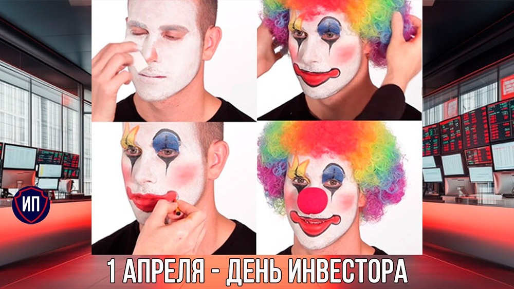 Что случилось на Мосбирже 1 апреля: коррекция или начало спада?