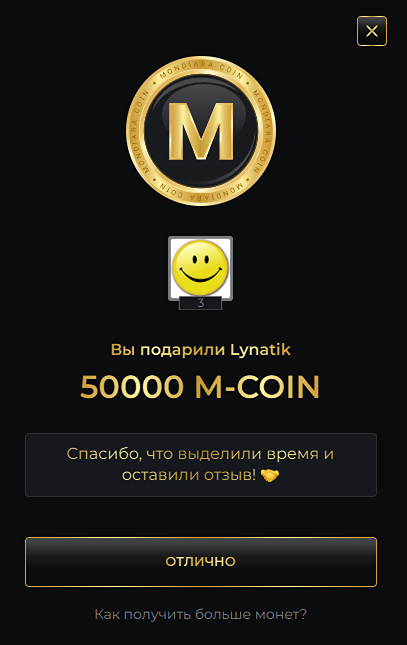 Снимок экрана 2026-04-03 102929.png