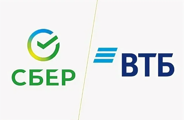 Сбер и ВТБ запустили обмен данными о юрлицах через открытые API