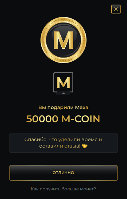 Снимок экрана 2026-04-03 102747.png