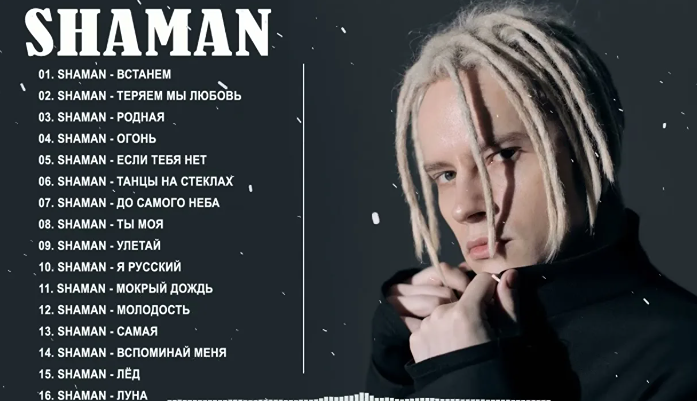 В Госдуме предложили стимулировать рождаемость среди молодёжи с помощью песен Шамана