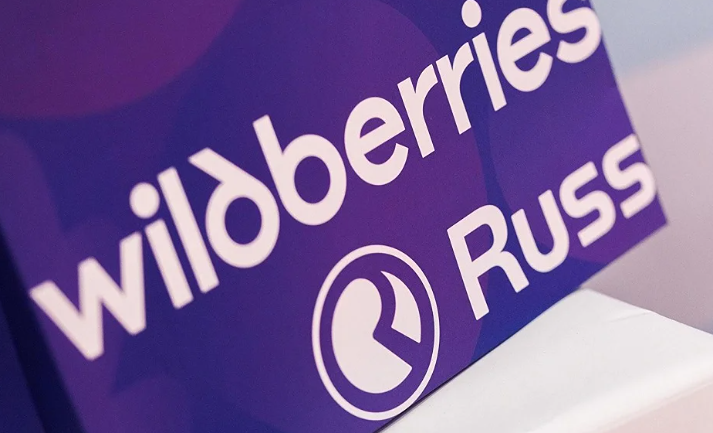 Wildberries планирует выровнять условия для российских и китайских продавцов