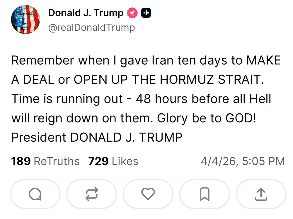 Тайный срок: что скрывается за 48‑часовым ультиматумом Трампа Ирану