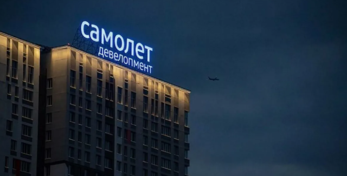 ГК «Самолет» передала клиентам с начала 2026 года 8867 ключей от квартир