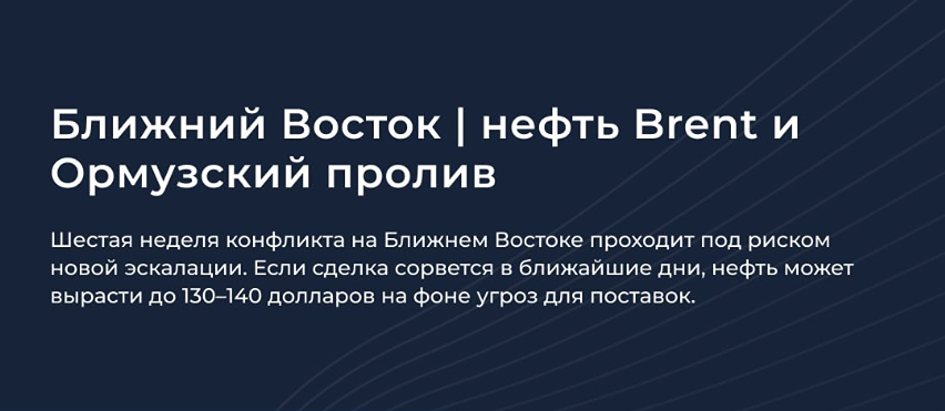 Иран держит козырь — перекрытие Красного моря силами хуситов