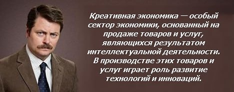 Путин поручил до 1 июня разработать стратегию развития креативной экономики