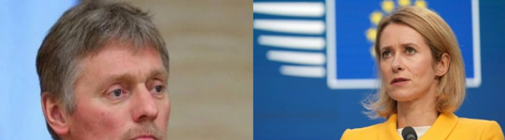 19 нападений за век? Песков назвал слова Каллас «новыми изысканиями»