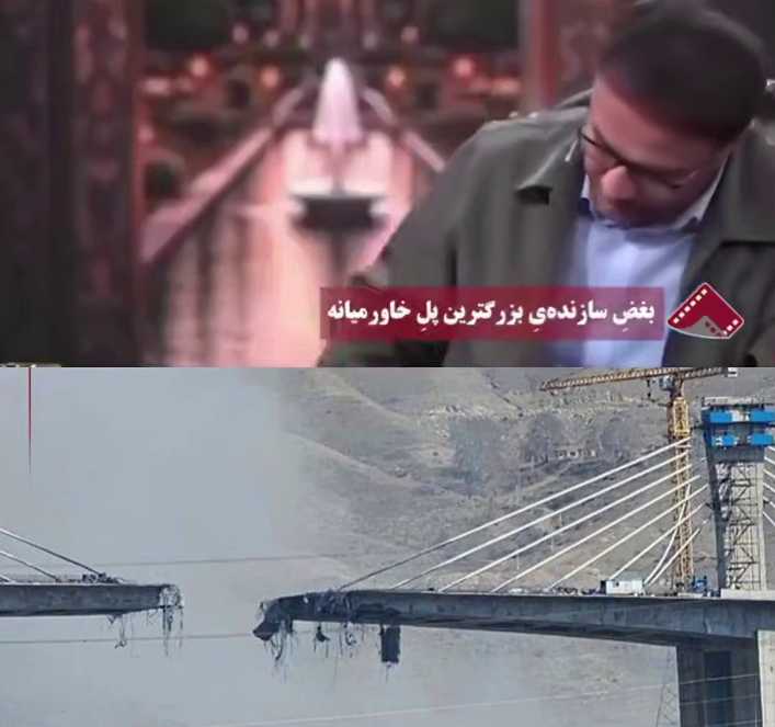 Слёзы Ирана: история инженера, чей мост взорвали 2 апреля