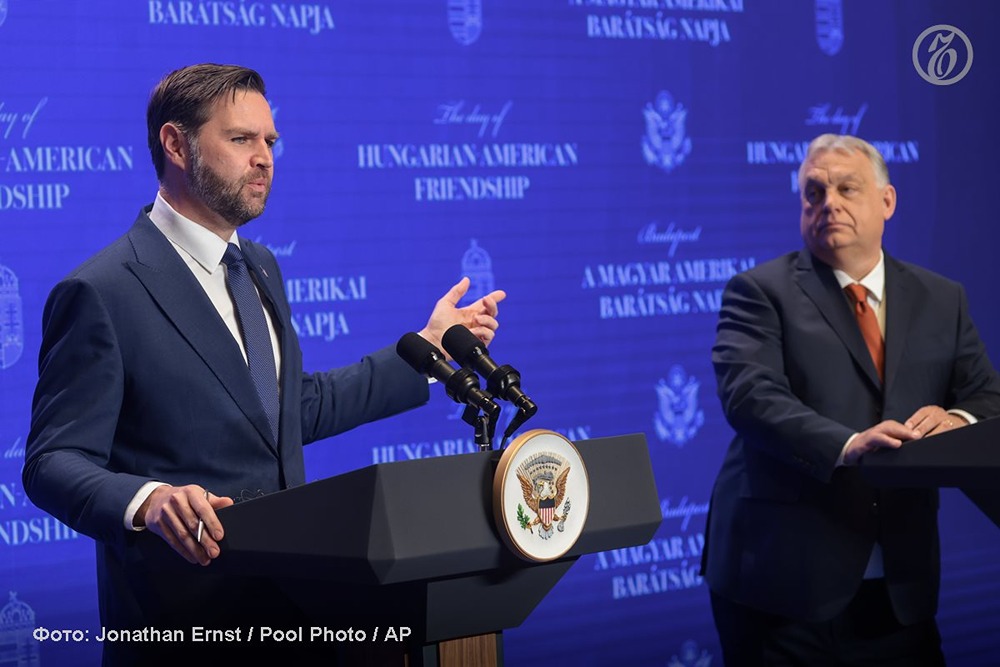 Вэнс на пресс‑конференции в Будапеште осудил действия Брюсселя