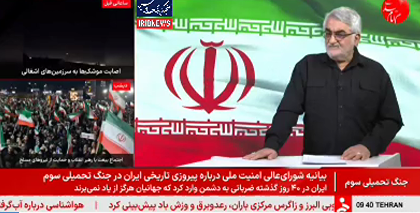 Тайный сигнал Тегерана: почему Иран напомнил о «прежней политике»