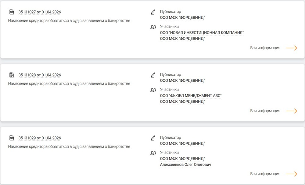 Почему «ЕвроТранс» снова в техдефолте — что ждёт облигации