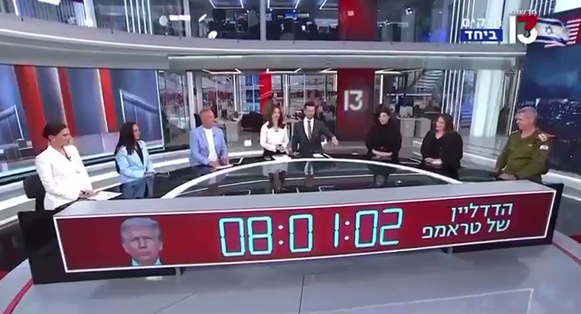 Обратный отсчёт до «гибели цивилизации» Ирана: что будет в 03:00 по мск?