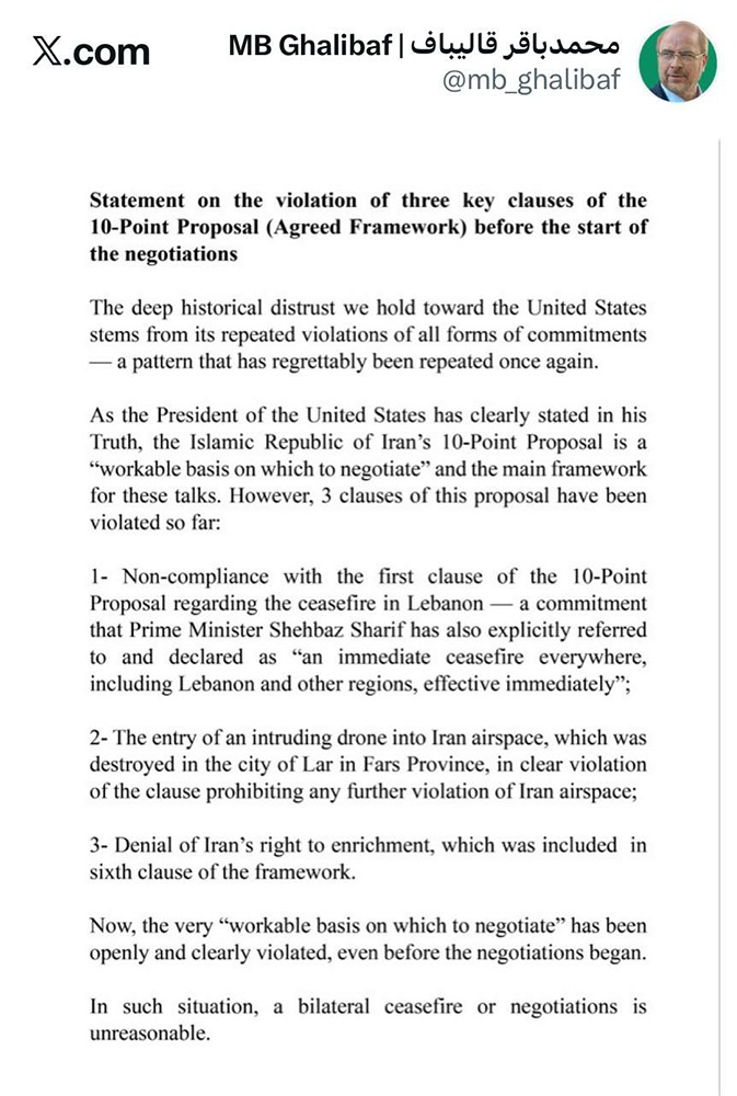 Три нарушения — конец переговоров? Иран заявляет о срыве согласованных рамок