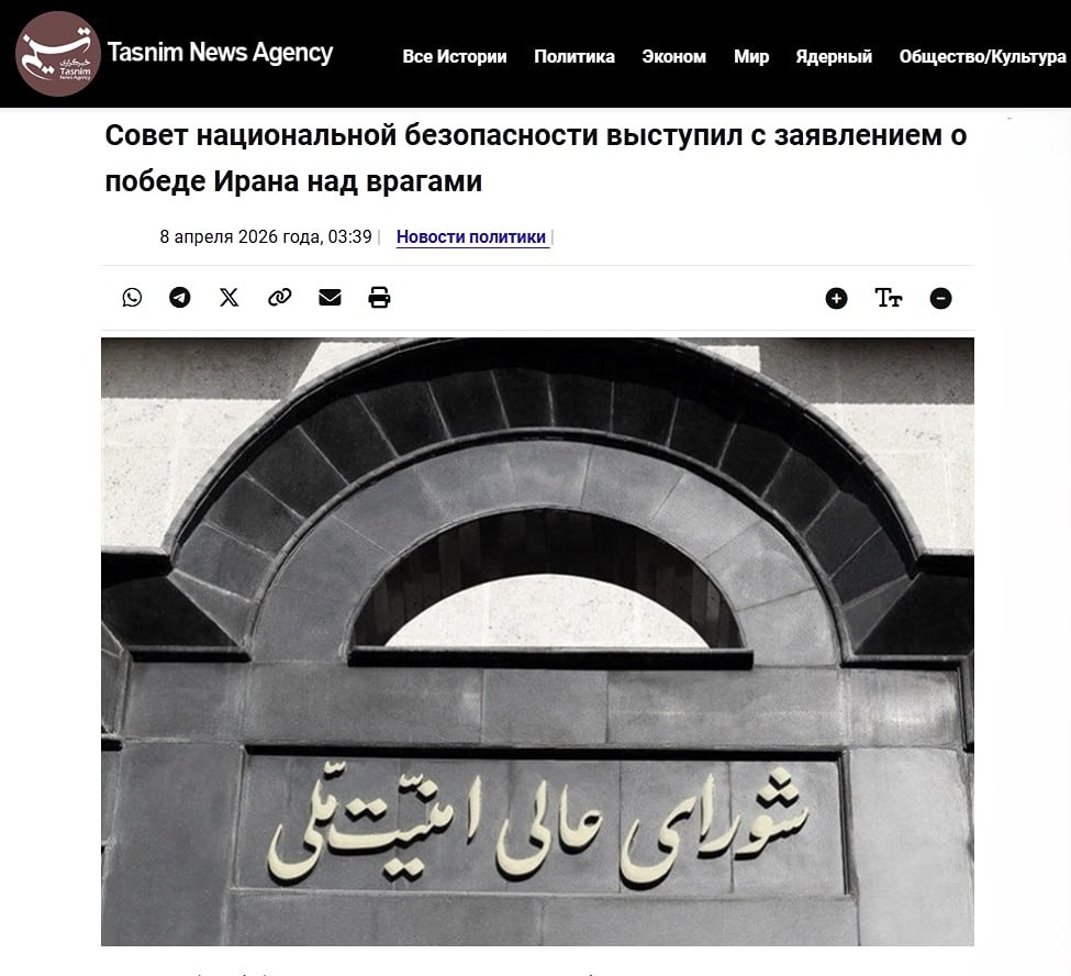 От войны к победе: как Иран довёл США до «исторического поражения»