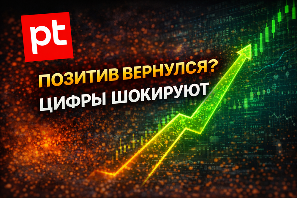 Почему Positive Technologies привлекла страны Персидского залива? Итоги 2025 года