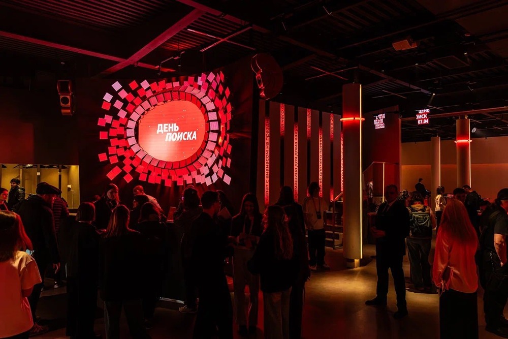 Большая конференция «День Поиска» прошла у Яндекса