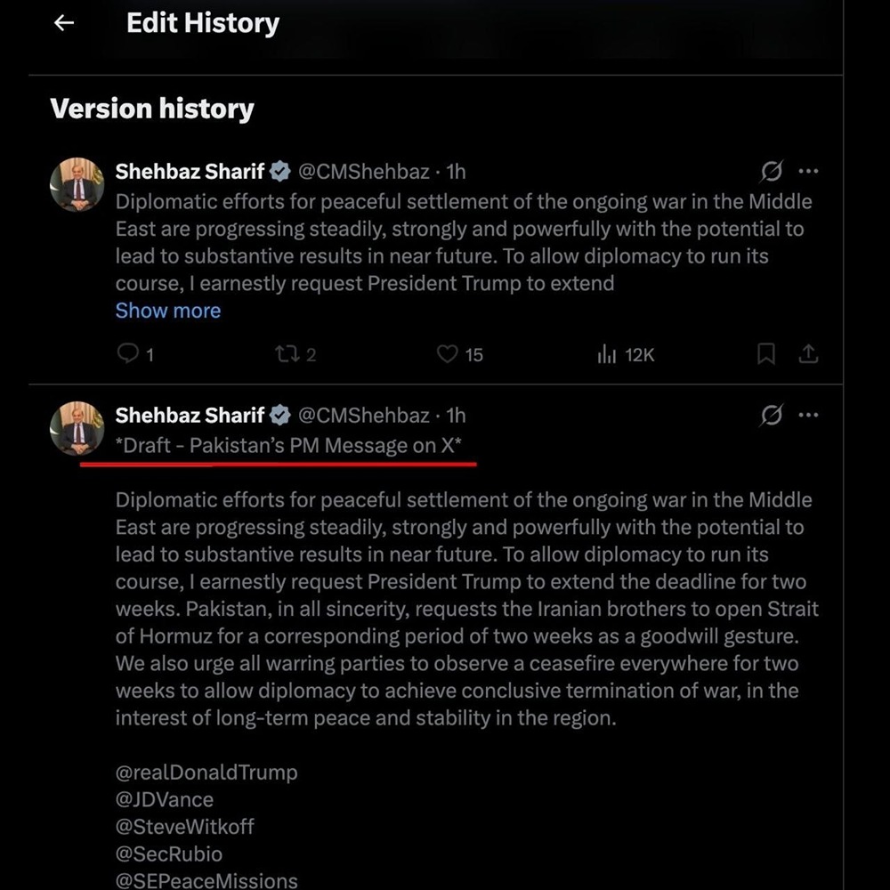 Кто написал текст для премьера Пакистана? Разбираем скандал с постом