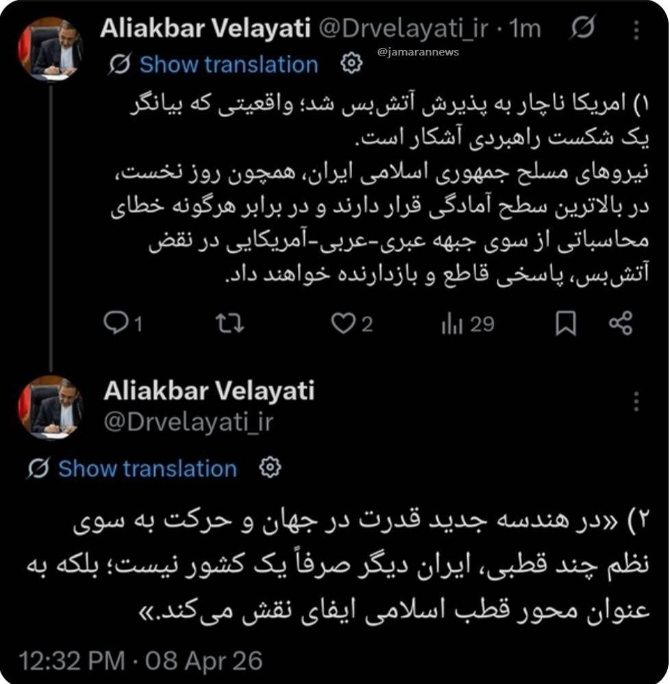 Иран выходит на новый уровень влияния, — Велаяти