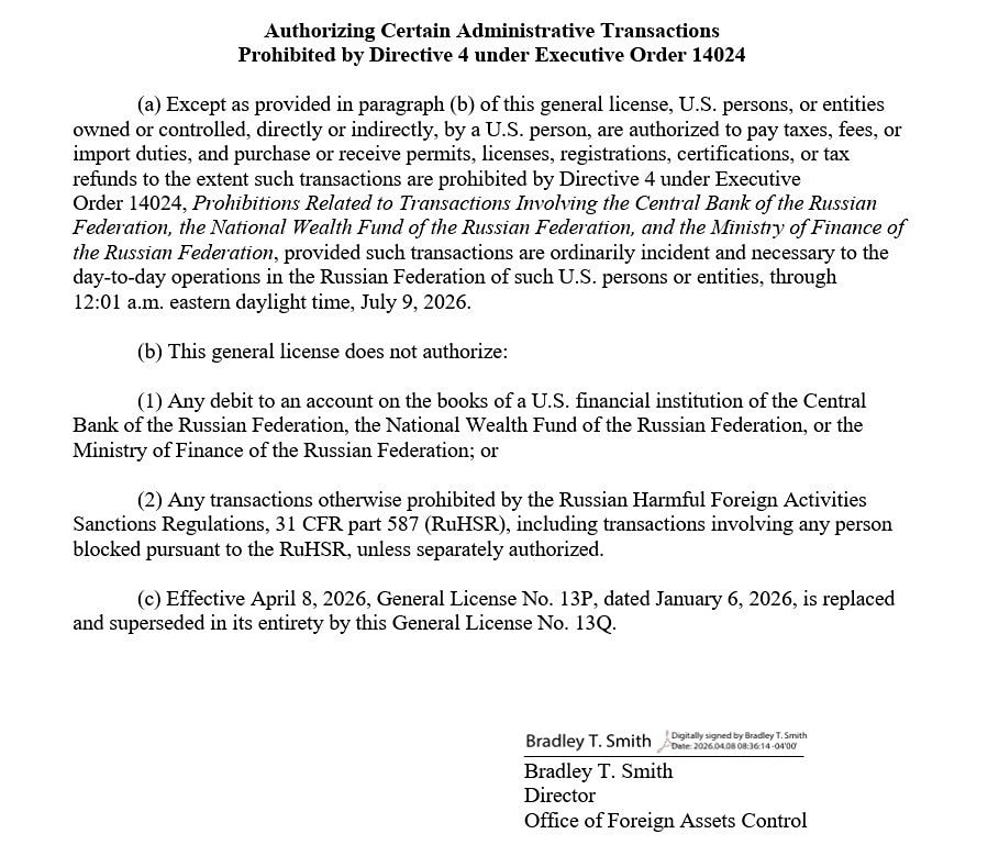 Почему лицензия OFAC не разблокирует активы российских инвесторов