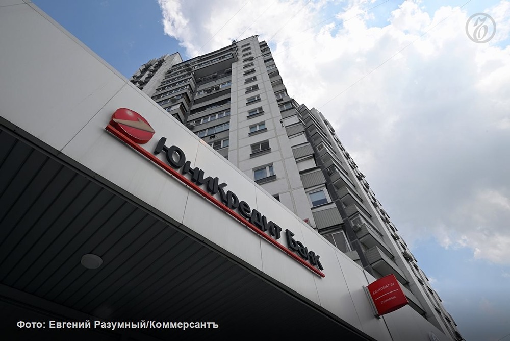 Разворот стратегии: UniCredit меняет план выхода из России
