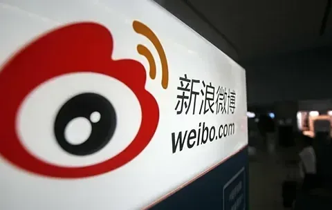 Weibo анонсировала ежегодное общее собрание акционеров на 27 мая 2026 года