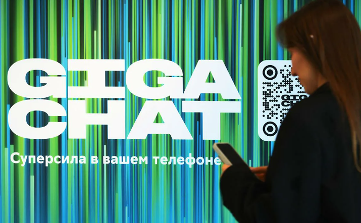 ГигаЧат заговорил на языках народов России — более 30 вариантов