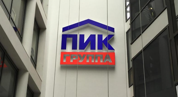 Будут ли дивиденды у ПИК в 2026 году? Новая политика утверждена