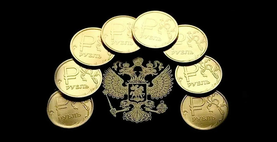 Сколько принёс ФНБ бюджету России в 2025 году