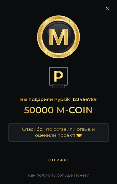 Снимок экрана 2026-04-10 194312.png