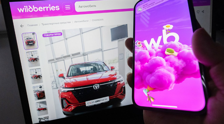 За рулём — не выходя из дома: как купить авто на Wildberries