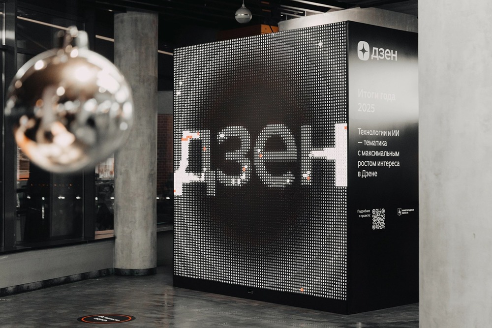 За кулисами Рунета: как «Дзен» может стать национальной информационной платформой