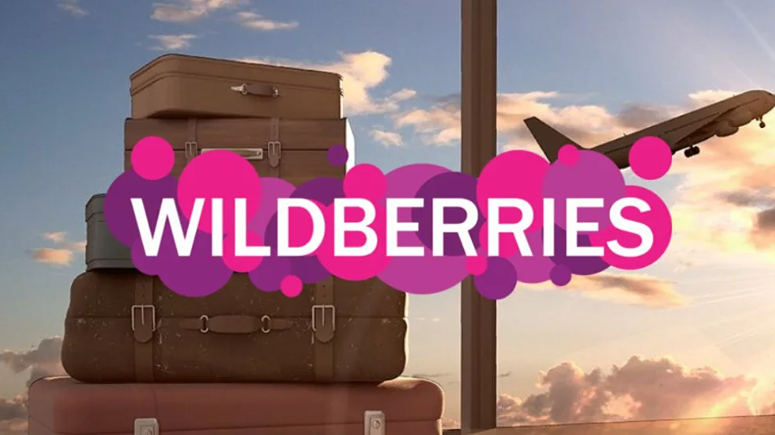От шопинга к путешествиям: Wildberries запускает «маркетплейс впечатлений»