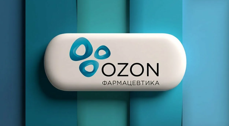 Рекомендованы дивиденды «Озон Фармацевтика» за 4 кв. 2025 года