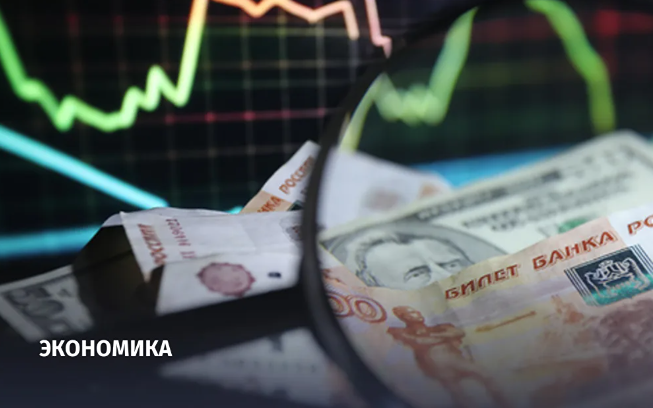 Профицит внешней торговли РФ в феврале снизился до $5,35 млрд