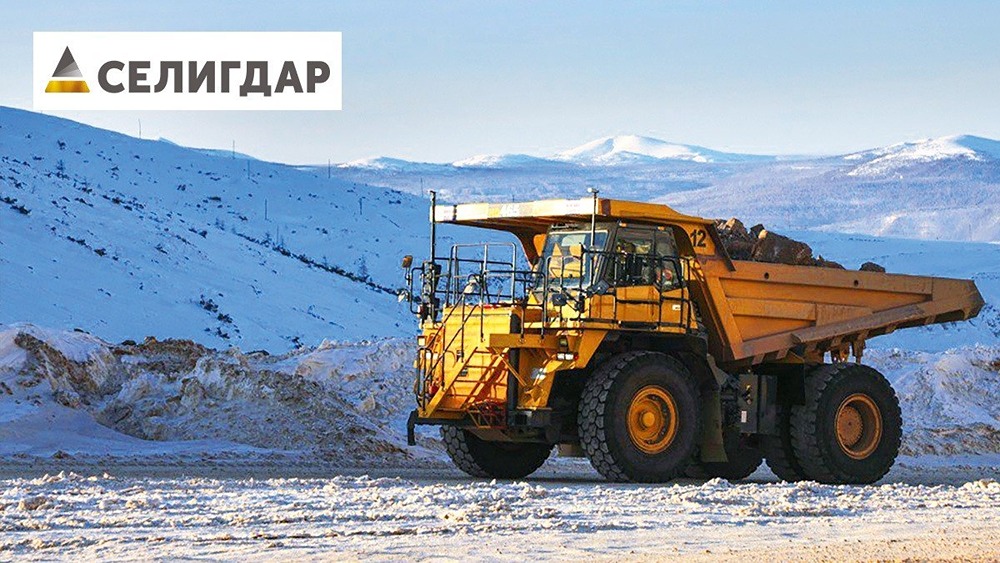 Облигации Селигдар 1Р11: доходность до 17,8 % — стоит ли участвовать в размещении