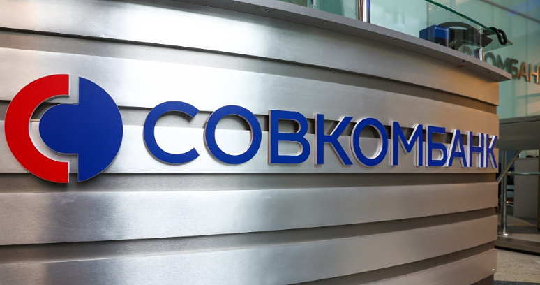 Историческая сделка: Совкомбанк поглотил «Капитал Life»