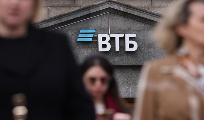 От префов к обыкновенным: ВТБ запускает масштабную конвертацию акций